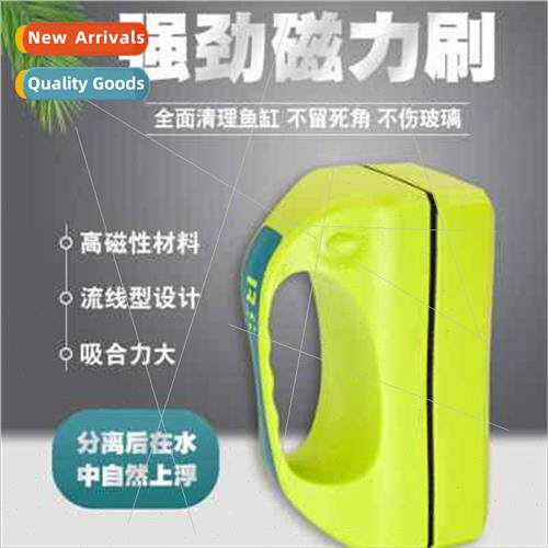 fish tank brush magnetic brush double-sided strong magnetic