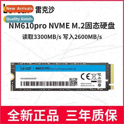 NM610PRO M.2 SSD 1TB 2TB High Capacity SSD 500GB High Speed