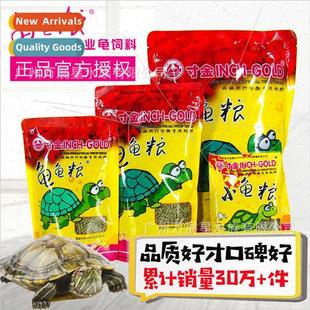 Food Feed Small Inch Snapping Turtle Pellets Tur Gold