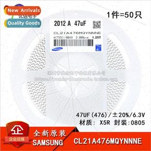Capacitor 6.3V CL21A476MQYNNNE 0805 X5R Chip ±20% 47UF