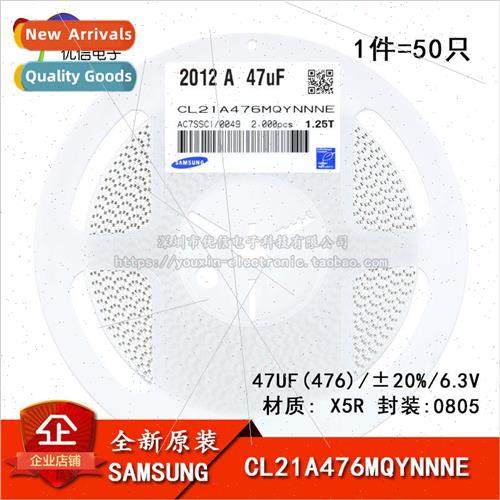 al 0805 Chip Capacitor 6.3V 47UF ±20% X5R CL21A476MQYNNNE 5