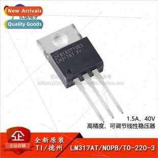 Regulat LM317AT Voltage near Adjustable 220 NOPB New