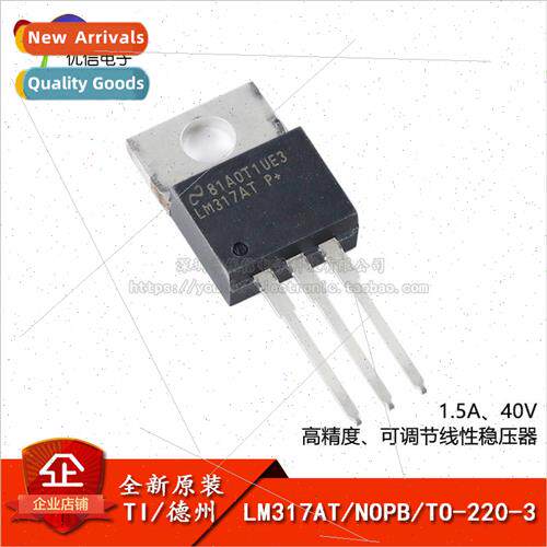 New al LM317AT/NOPB TO-220-3 Adjustable near Voltage Regulat
