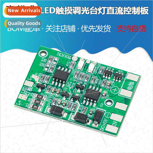 LED with charging protection induction touch dimming desk la