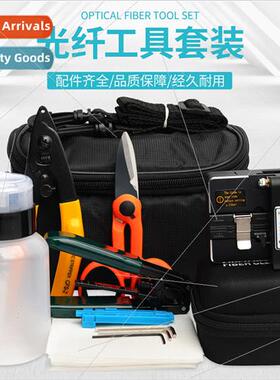 Fiber Optic Tool Set Fiber Optic Cold Splicing Tool Set Fusi