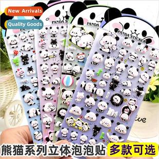 ST panda stickers panda emoticon stickers children three-dim