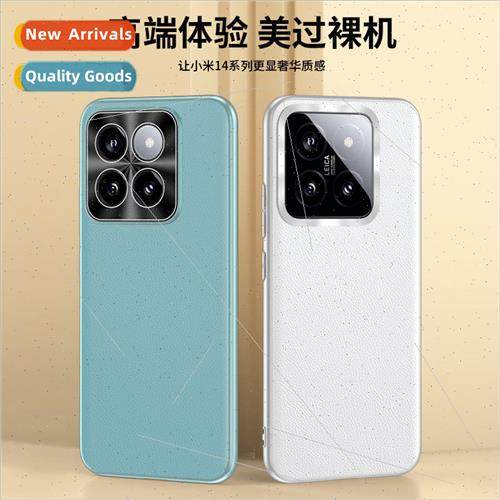 Xiaomi 14Pro Fashion Business Plating Vegan Leather Phone Ca