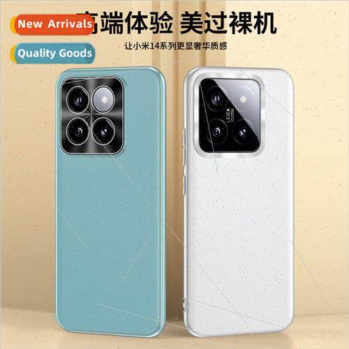 Xiaomi 14Pro Fashion Business Plating Vegan Leather Phone Ca