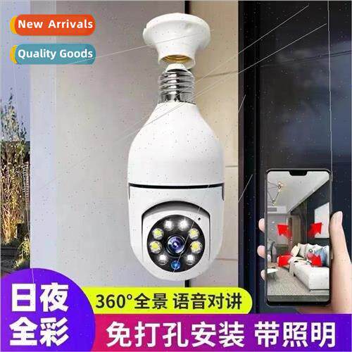 WiFi lamp holder camera smart 2 million wireless full color