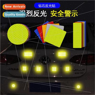 Automobile motorcycle electric car night reflective stickers