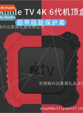 适用 new 2021 Apple Apple TV 4K 6th generation set-top box a