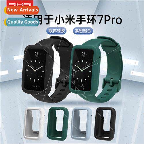 适用 millet bracelet 7pro protective cover protective case s