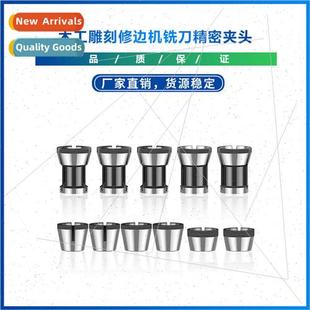wood Precision 適用 trimming machine and collets engraving