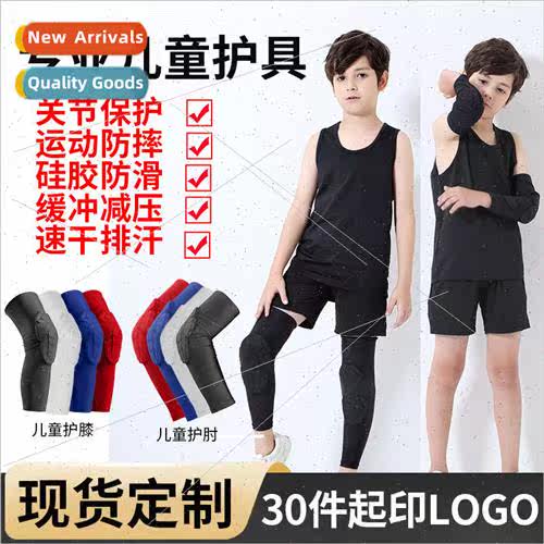 Running sports knee pads childrens basketball soccer warm kn
