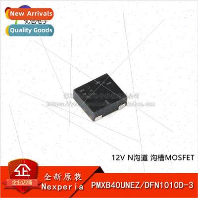 al PMXB40UNEZ DFN1010D-3 12V N-Channel Trench MOSFETs