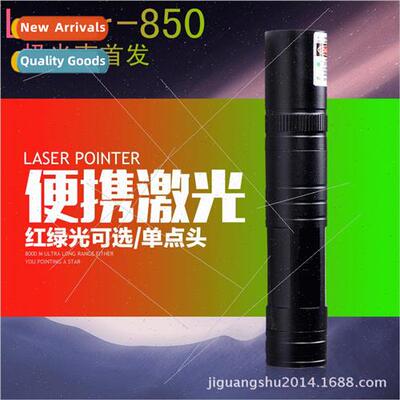 Bare Pen 850 ngle Point Whip Flashlight Laser Flashlight Red