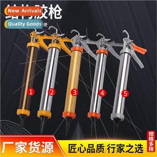 Pressing Soft Structural gun Glue glue