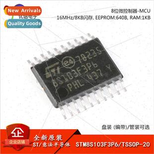al Genuine STM8S103F3P6TR TSSOP-20 16MHz/8KB Flash/8-bit Mic