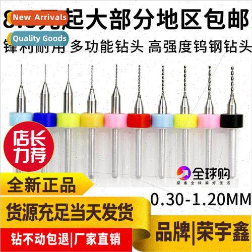 PCB engraving tungsten steel twist drill bits 0.3 0.4 0.5 0.