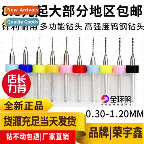 PCB engraving tungsten steel twist drill bits 0.3 0.4 0.5 0.