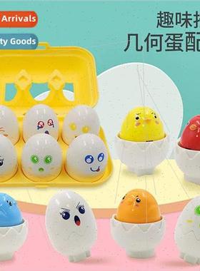 New Matching Eggs Pressing Sounding Color Shape Cognition In