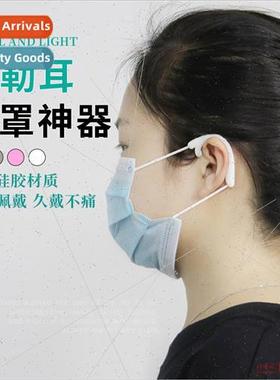 Mask anti-string compani protecti ear magic ol lanyard hook