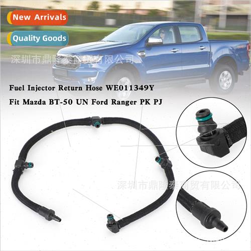 适用 Mazda BT-50 UN 适用D Ranger Injector Return Hose WE0113