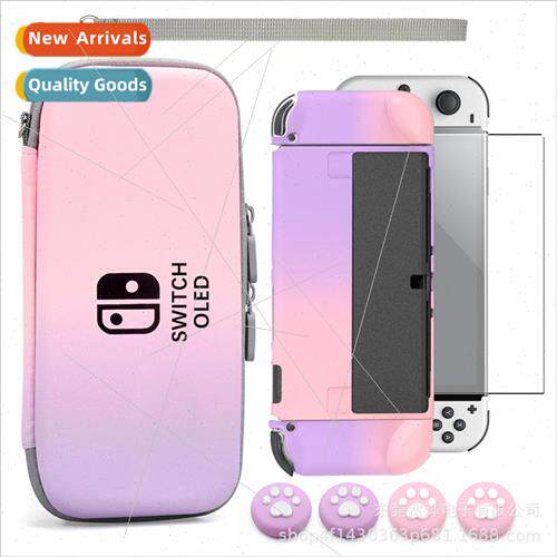 适用 适用 switch oled protection set skin-friendly feel oled