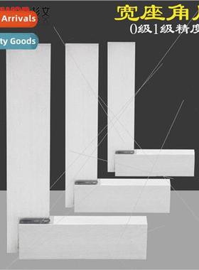 Wide-seat angle ruler 90 degrees straightedge high-precision