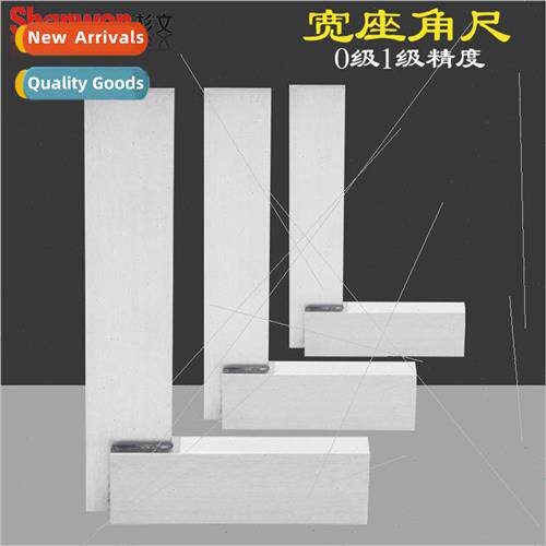 Wide-seat angle ruler 90 degrees straightedge high-precision
