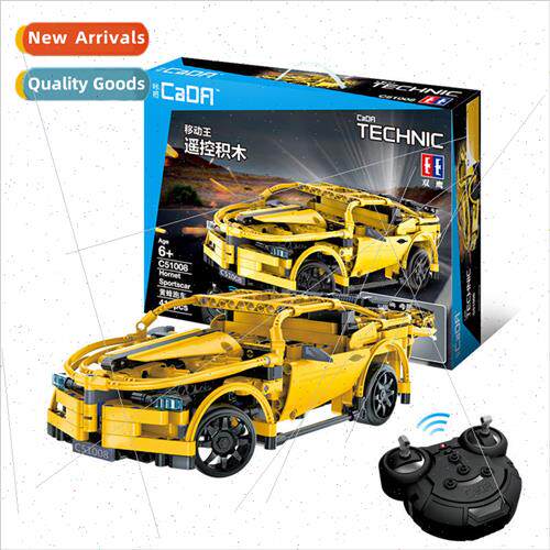 C51008 yellow Hornet electric remote control building blocks