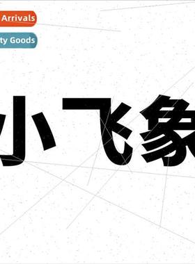 50 Dumbo cartoon stickers PVC stickers laptop luggage guitar