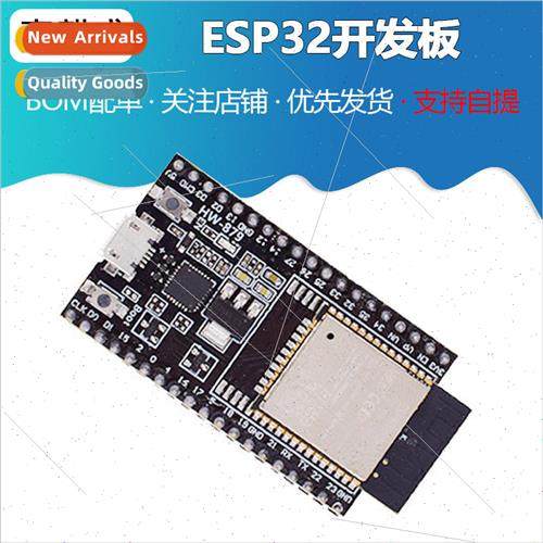 ESP32 Development Board ESP32-DevKitC NodeMCU-32 ESP-WROOM W