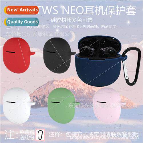 适用 VIVO TWS NEO wireless bluetooth headset silicone protec