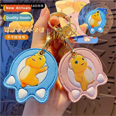 milk dragon leather card holder keychain student campus meal