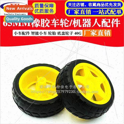 Rubber Wheel/Robot/Trace Patrol Trolley Accessories Smart Tr