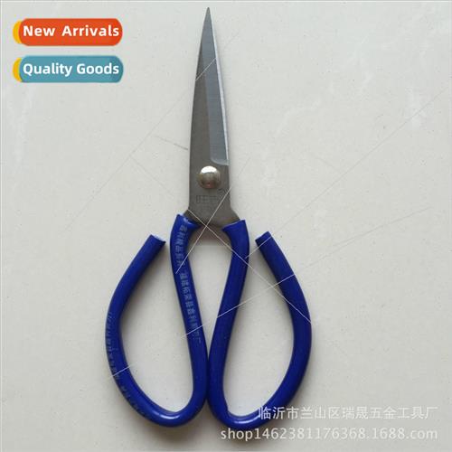 Fine Polished Leather No. 2 Scissors Blue Scissors Household