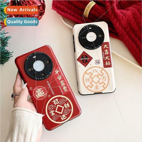 New Years model eight parties to the wealth of money 适用 Hu