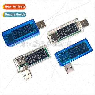 USB Charging Current/Voltage Tester Detector USB Voltmeter A