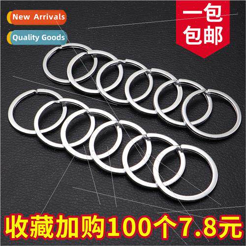 Key ring ring iron circle circle stainless steel lock key ri