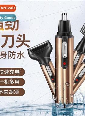 Electric Nose Hair Trimmer Mens Razor USB Rechargeable Shave