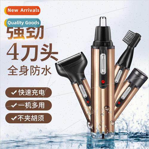 Electric Nose Hair Trimmer Mens Razor USB Rechargeable Shave