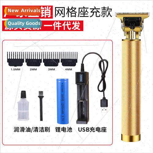 Oil head electric push clippers razor electric pusher razor