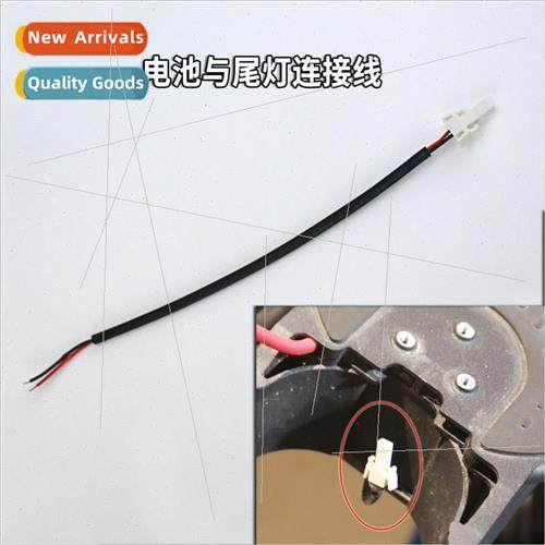mi electric scooter tail light connection cable battery conn