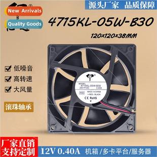 Case B30 24V Inverter Cabinet 12CM 0.40A 12038 05W 4715KL