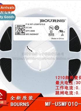 1210 SMT Resettable Fuse PPTC MF-USMF010-2 0.1A 30V