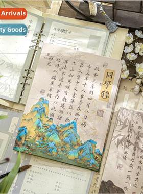 Classmate book Just in time 适用 classmate series national