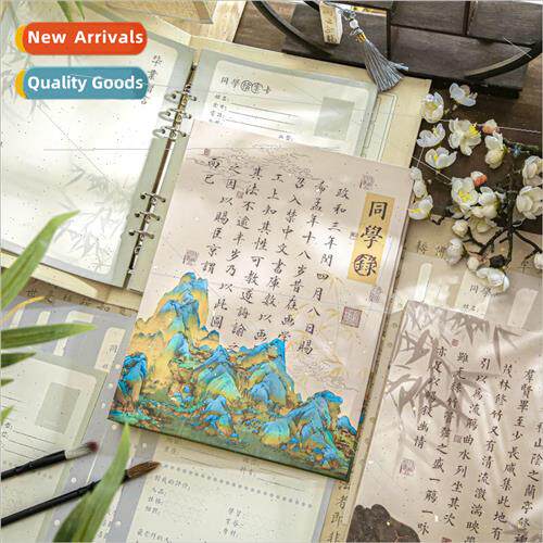 Classmate book Just in time 适用 classmate series national