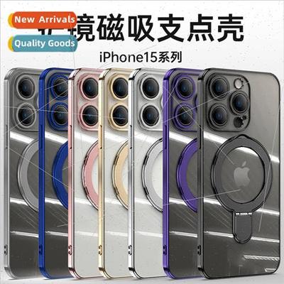 适用 iPhone15Pro pivot point magnetic electroplating stent p