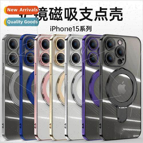 适用 iPhone15Pro pivot point magnetic electroplating stent p